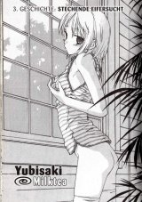 BUY NEW yubisaki milk tea - 108906 Premium Anime Print Poster